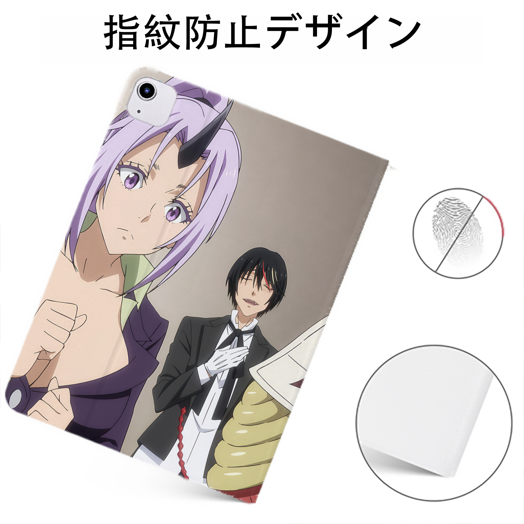 （画像用） 転スラ Regarding Reincarnated to Slime IPadケース ペンホルダー付き ブックスタイルデザイン